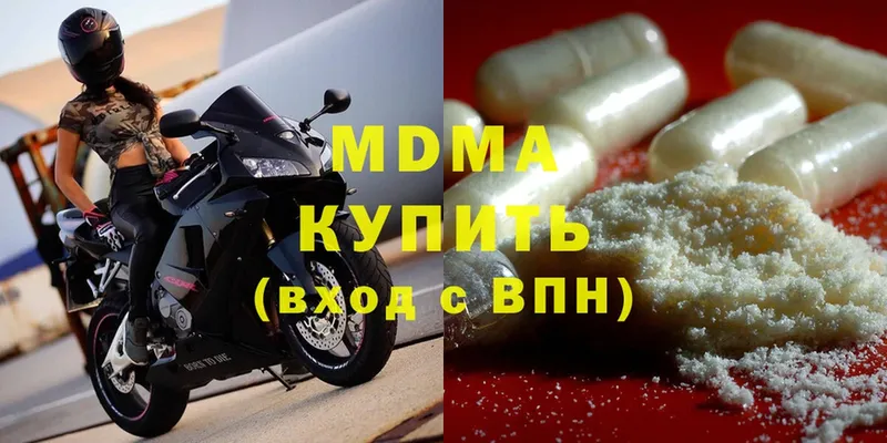 где найти   Анива  MDMA кристаллы 